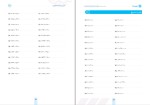 برای بزرگنمایی کلیک کنید دانلود پی دی اف کتاب تمرین محاسبات کنکورز مهروماه 200 صفحه PDF-1