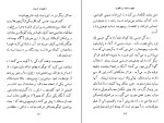 برای بزرگنمایی کلیک کنید دانلود پی دی اف کتاب مفهوم ساده روانکاوی فرید جواهرکلام 206 صفحه PDF-1