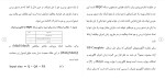 برای بزرگنمایی کلیک کنید دانلود مقاله الگوریتم ژنتیک با جمعیت پویا برای مساله بهینه سازی 8 صفحه Word-1