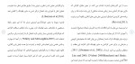 برای بزرگنمایی کلیک کنید دانلود مقاله بررسی پیشایند های موثر بر سایبرلوفینگ 16 صفحه Word-1