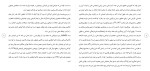 برای بزرگنمایی کلیک کنید دانلود مقاله تأثير روانی اجتماعی كودک آزاری و نقش پليس 23 صفحه Word-1
