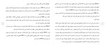 برای بزرگنمایی کلیک کنید دانلود مقاله بررسی و مرور حسابداری اکتشاف 11 صفحه Word-1
