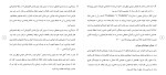 برای بزرگنمایی کلیک کنید دانلود مقاله تاثیر محیط بر سر زندگی افراد 10 صفحه Word-1