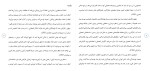 برای بزرگنمایی کلیک کنید دانلود مقاله رابطه خود پنداره و انگیزه تحصیلی 15 صفحه Word-1