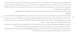 برای بزرگنمایی کلیک کنید دانلود مقاله زنان فرمانروا در دولتهای اسلامی 23 صفحه Word-1