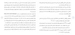 برای بزرگنمایی کلیک کنید دانلود مقاله مدل های سبب شناسی اضطراب اجتماعی 13 صفحه Word-1
