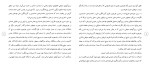 دانلود مقاله استاندارد های حسابداری ایران چالش ها و راه کار ها 23 صفحه Word-1