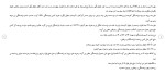 برای بزرگنمایی کلیک کنید دانلود مقاله اهميت سيستم حقوق و دستمزد در حسابداری 66 صفحه Word-1