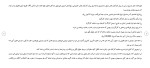 برای بزرگنمایی کلیک کنید دانلود مقاله اهميت سيستم حقوق و دستمزد در حسابداری 66 صفحه Word-1