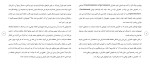 برای بزرگنمایی کلیک کنید دانلود مقاله حکم رانی خوب مفهومی نو در مدیریت دولتی 12 صفحه Word-1