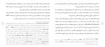 برای بزرگنمایی کلیک کنید دانلود مقاله نقش بازار های جهانی بر تولید یک کشور 25 صفحه Word-1