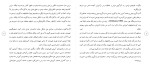 برای بزرگنمایی کلیک کنید دانلود مقاله نقش فناوری اطلاعات و ارتباطات در توسعه آموزش 14 صفحه Word-1