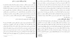 برای بزرگنمایی کلیک کنید دانلود مقاله ایجاد کردن خلاقیت و نوآوری در سازمان 9 صفحه Word-1
