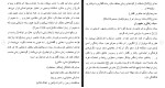 برای بزرگنمایی کلیک کنید دانلود مقاله کاربرد روان شناسی زبان در سبک زندگی 9 صفحه Word-1