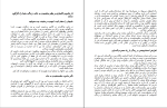 برای بزرگنمایی کلیک کنید دانلود پی دی اف کتاب دگرگونی زندگی با جادوی نظم مهدی قراچه داغی 87 صفحه PDF-1