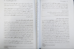 برای بزرگنمایی کلیک کنید دانلود پی دی اف کتاب روانشناسی تحولی 1 منیژه کرباسی 149 صفحه PDF-1