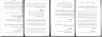 برای بزرگنمایی کلیک کنید دانلود پی دی اف کتاب راز مهدی قراچه داغی 101 صفحه PDF-1