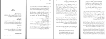 برای بزرگنمایی کلیک کنید دانلود پی دی اف کتاب راز مهدی قراچه داغی 101 صفحه PDF-1