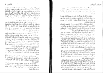 دانلود پی دی اف کتاب زبان و نگارش فارسی حسن احمدی گیوی 190 صفحه PDF-1