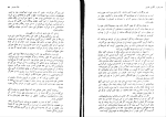 برای بزرگنمایی کلیک کنید دانلود پی دی اف کتاب زبان و نگارش فارسی حسن احمدی گیوی 190 صفحه PDF-1
