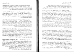 برای بزرگنمایی کلیک کنید دانلود پی دی اف کتاب زبان و نگارش فارسی حسن احمدی گیوی 190 صفحه PDF-1