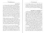 دانلود پی دی اف کتاب آموزش دانش سیاسی حسین بشیری 248 صفحه PDF-1
