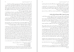 برای بزرگنمایی کلیک کنید دانلود پی دی اف کتاب شیعه در اسلام محمد حسین طباطبائی 110 صفحه PDF-1