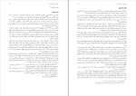برای بزرگنمایی کلیک کنید دانلود پی دی اف کتاب شیعه در اسلام محمد حسین طباطبائی 110 صفحه PDF-1