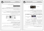 دانلود پی دی اف کتاب شیمی 2 نظام قدیم محمدرضا اقاجانی 197 صفحه PDF-1