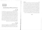 برای بزرگنمایی کلیک کنید دانلود پی دی اف کتاب فلسفه دکارت منوچهر صانعی دره بیدی 237 صفحه PDF-1
