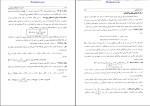 دانلود پی دی اف کتاب آمار و احتمالات مهندسی نادر نعمت الهی 343 صفحه pdf-1