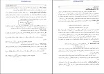 برای بزرگنمایی کلیک کنید دانلود پی دی اف کتاب آمار و احتمالات مهندسی نادر نعمت الهی 343 صفحه pdf-1
