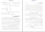 دانلود پی دی اف کتاب آمار و احتمالات مهندسی نادر نعمت الهی 343 صفحه pdf-1