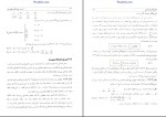 برای بزرگنمایی کلیک کنید دانلود پی دی اف کتاب آمار و احتمالات مهندسی نادر نعمت الهی 343 صفحه pdf-1