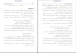 دانلود پی دی اف کتاب آمار و احتمالات مهندسی نادر نعمت الهی 343 صفحه pdf-1