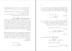برای بزرگنمایی کلیک کنید دانلود پی دی اف کتاب آمار و کاربرد آن در مدیریت خدیجه جمشیدی 343 صفحه pdf-1