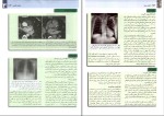 دانلود پی دی اف کتاب آناتومی تنه گری رضا شیرازی 525 صفحه pdf-1