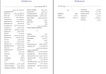 دانلود پی دی اف کتاب اصول مدیریت ساخت حسن صادقی 458 صفحه pdf-1