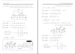 دانلود پی دی اف کتاب تجزیه و تحلیل مسائل نظریه اساسی مدار ها رضا کرمی 371 صفحه pdf-1