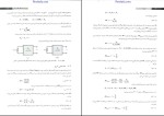 دانلود پی دی اف کتاب تحلیل و طراحی مدار های مخابراتی محمد حسن نشاطی 483 صفحه pdf-1