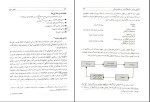 دانلود پی دی اف کتاب حسابدرای و مدیریت مالی برای مدیران پرویز بختیاری 336 صفحه pdf-1