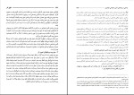 دانلود پی دی اف کتاب حقوق کار علمی و کاربردی غلامرضا موحدیان 374 صفحه pdf-1