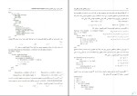 دانلود پی دی اف کتاب درس و کنکور طراحی الگوریتم حمید رضا مقسمی 411 صفحه pdf-1
