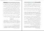 برای بزرگنمایی کلیک کنید دانلود پی دی اف کتاب دوره مقدماتی حقوق مدنی جلد دوم حسین صفایی 337 صفحه pdf-1