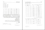 دانلود پی دی اف کتاب راهنمای اقتصاد مهندسی محمد اسکویی نژاد 167 صفحه pdf-1