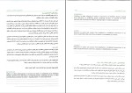 برای بزرگنمایی کلیک کنید دانلود پی دی اف کتاب راهنمای زبان تخصصی حسابداری عبدالرضا تالانه 142صفحه pdf-1
