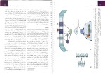 دانلود پی دی اف کتاب رویان شناسی پزشکی مرتضی گروجی 357 صفحه pdf-1