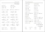 برای بزرگنمایی کلیک کنید دانلود پی دی اف کتاب ریاضیات مقدماتی علی کرایه چیان 270 صفحه pdf-1