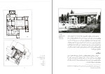 دانلود پی دی اف کتاب سبک شناسی معماری ایرانی غلامحسین معماریان 371 صفحه pdf-1