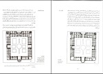 دانلود پی دی اف کتاب سبک شناسی معماری ایرانی غلامحسین معماریان 371 صفحه pdf-1